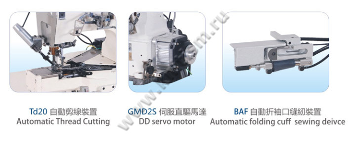 Пневматическое устройство подгибки, обрезки нити, прямой привод BAF+GMD2S+GTD-20 GRAND