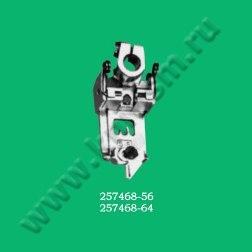 Лапка для плоскошовной машины 257468-56 с направляющей