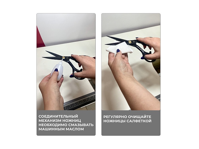 Ножницы портновские профессиональные Strong H SC-8.G1 (8")