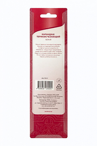 Карандаш термоисчезающий белый