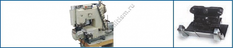 Приспособление для автоматического машинного втачивания пояса брюк P005A SURUCU