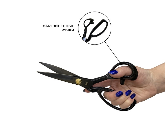 Ножницы портновские профессиональные Strong H SC-8.G1 (8")