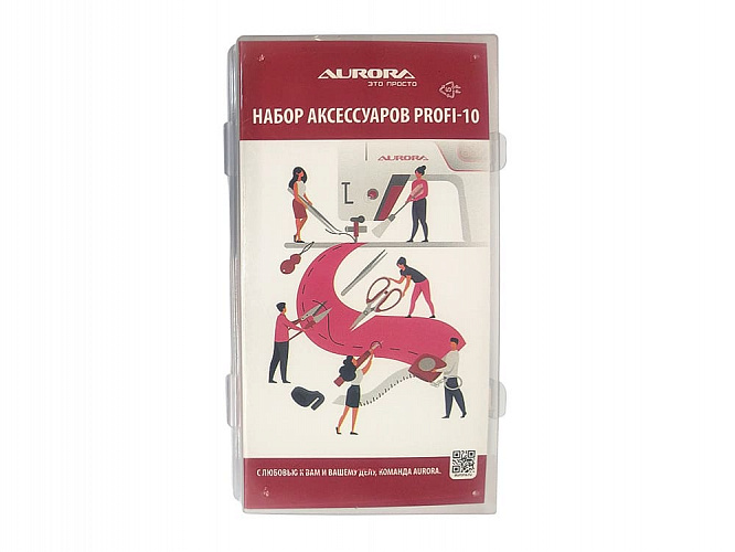 Набор швейных аксессуаров Aurora Profi-10