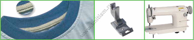 Приспособление "обработка воротника с притачиванием тесьмы" для прямострочных машин T157 SURUCU