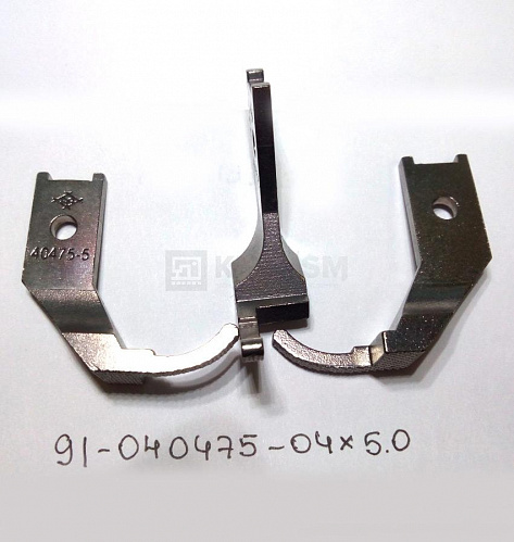 Лапка прижимная внешняя 91-040475-04x5.0