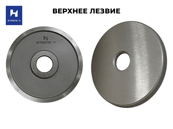 Комплект сменных лезвий к оборудованию для нарезания бейки (ленты) Aurora CF-933N