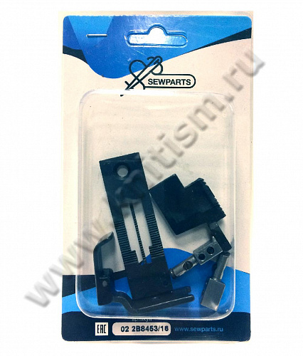 Комплект межигольный для двухигольной машины 842, 872 SEWPARTS