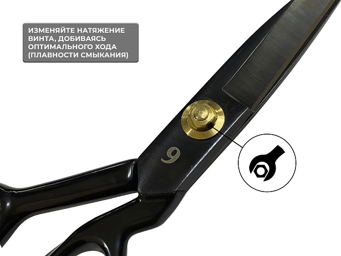 Ножницы портновские профессиональные Strong H SC-9.G1 (9")