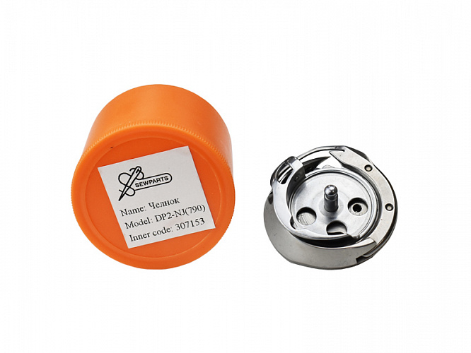 Челнок Sewparts DP2-NJ (790) для петельных машин (база Juki LBH-1790)