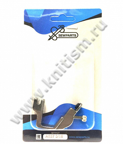 Лапка для настрачивания эластичной тесьмы S537 (А227) SEWPARTS