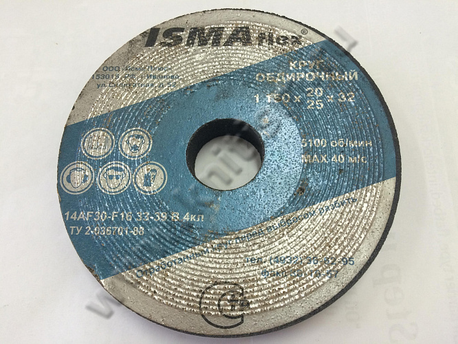 Kамень наждачный-заточной ISMAflex