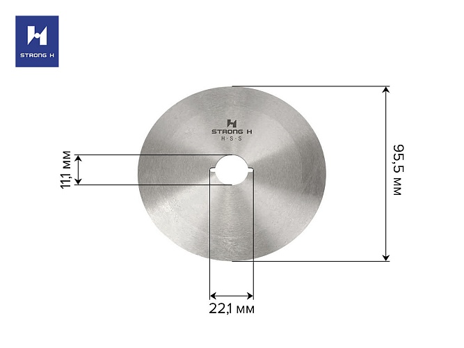 Диск сменный (круглый) STRONG H HF100[5A]  95,5 мм, для раскройного ножа Hoffman HF-100