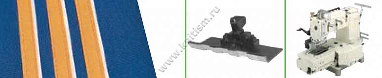 Приспособление "тройной-лампасник" для притачивания лампас с декоративной вставкой (справа) на поясных машинах E115 SURUCU