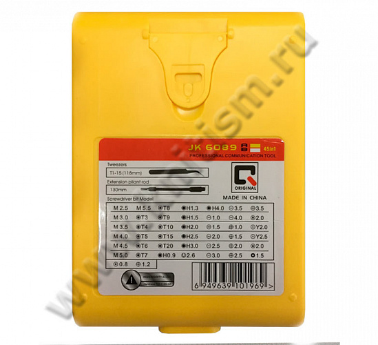 Набор отверток для швейного механика 45 в 1