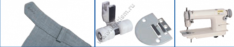 Приспособление для обработки передней части пояса брюк на прямострочных машинах P042 SURUCU