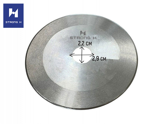Диск сменный (круглый) STRONG H V-125N[5A] 125 мм, для раскройного ножа Aurora A-20