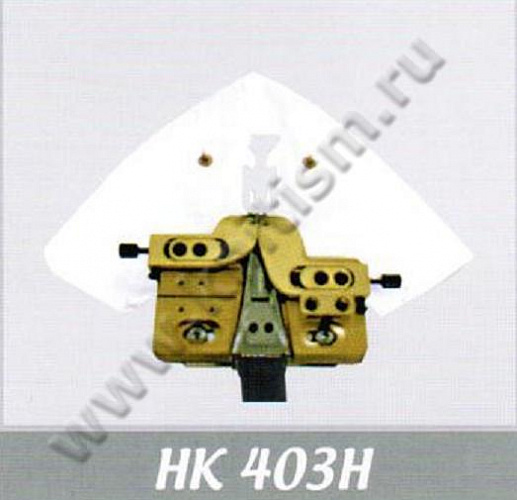 Приспособление для закрытия шва стачивания деталей шляпы HT-403H