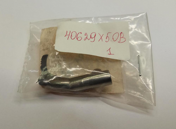 Лапка прижимная внутренняя 40629X5.0B