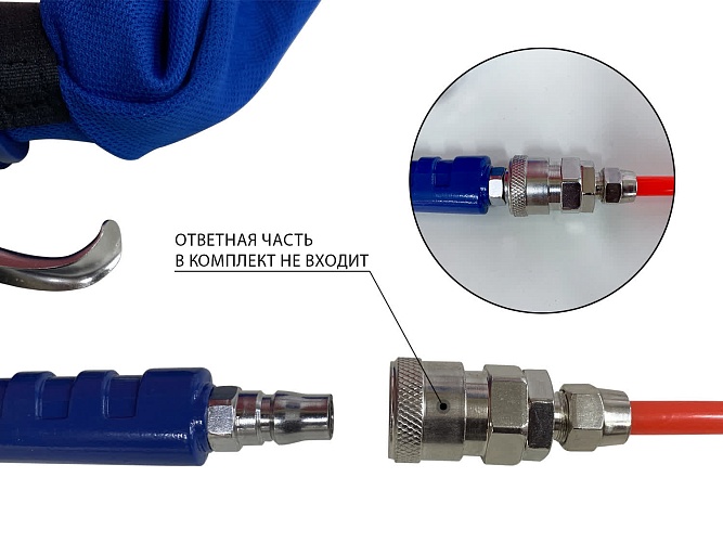 Пневматический чистящий пистолет SP-17VC Sewparts